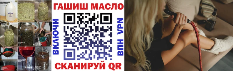 ТГК жижа  гидра tor  Архангельск 